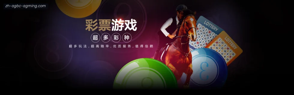 AG娱乐登录 banner